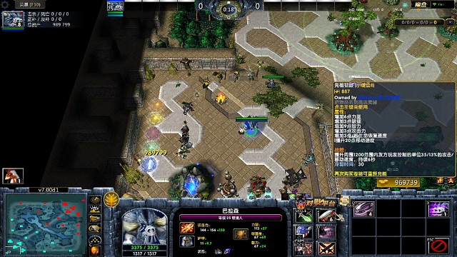 撞一下灵魂都得裂开