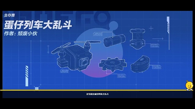 极限生存