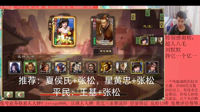 H传说第67集（小号）