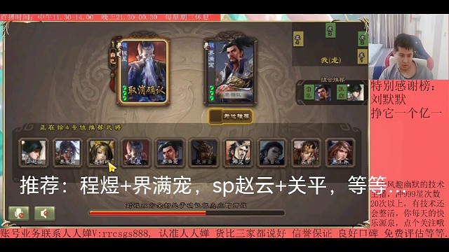 H传说第74集（小号）