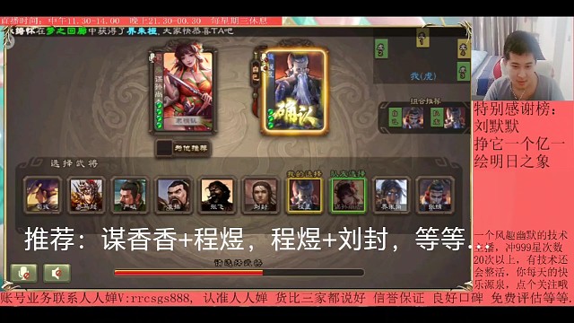 H传说第81集（小号）