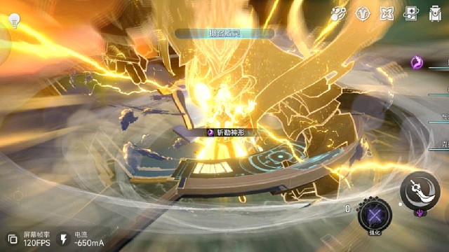 ─=≡Σ(((つ•̀ω•́)つ动感光波哔哔哔!!!