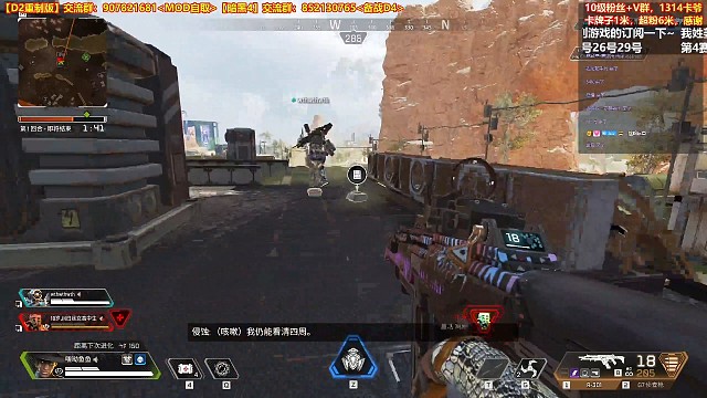 只是一段直播回放～和兄弟一起Apex～舒服