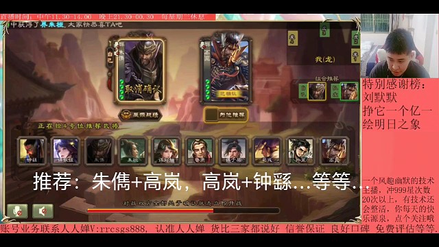 H传说第91集（小号）