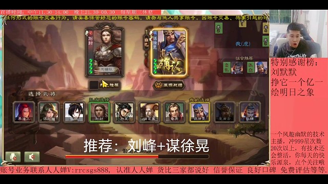 H传说第92集（小号）