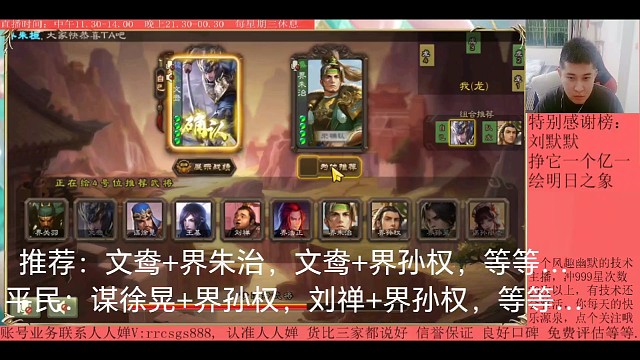 H传说第93集（小号）