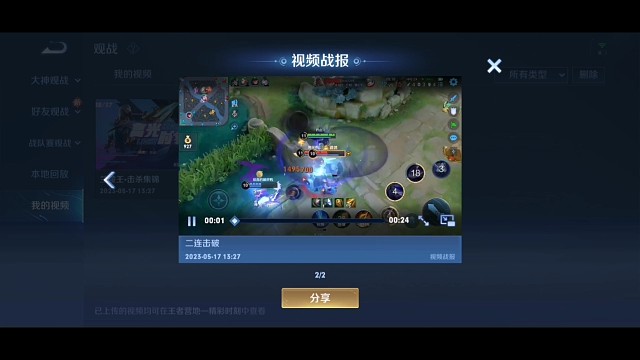 你最爱的人是谁