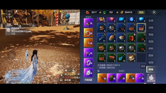 4个任务全部做完给的食物大约能加600万经验