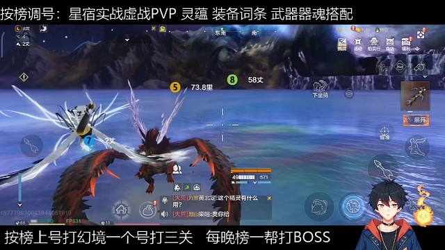 6万战两分钟拿下鲲鹏什么实力