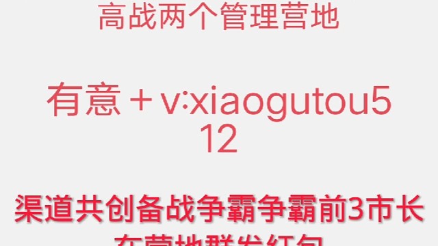 我发布了一个新视频，快来围观吧！