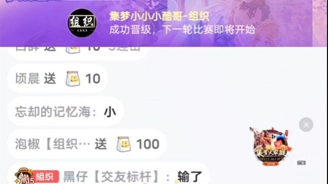 他们好几天没见过女人了，今天的今晚估计要大发