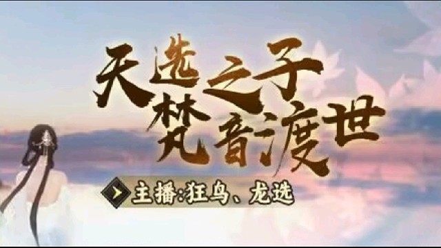 舞阳城老六攻略