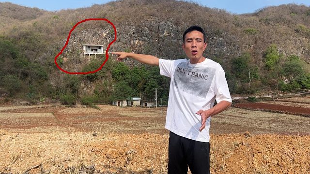 云南老表胆子真大！竟敢把房建在悬崖上，专家看见都害怕