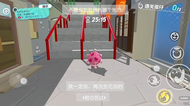 如果我们有幸相见，肯定能一眼就认出彼此吧