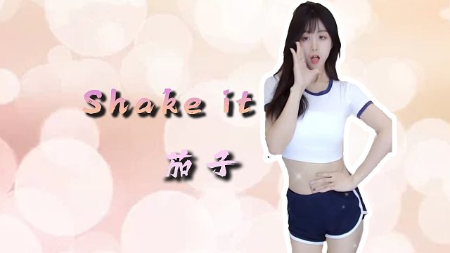 【茄子】天边一粒星
