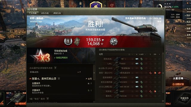 ELC90职业老六化身战地记者，队友极限龟缩防守反击翻盘