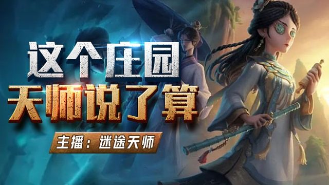 隐士教学局