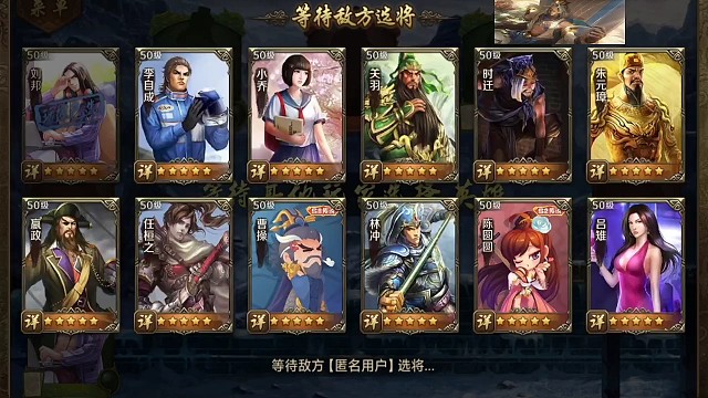 自信的男人最有魅力(2)自信亲征刮痧刘邦