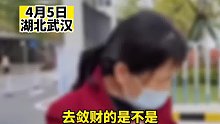 驾校女学员手机丢失被大妈捡到，女孩买两包烟作为表示，大妈不同意！称：要500元或者一条香烟才归还手机