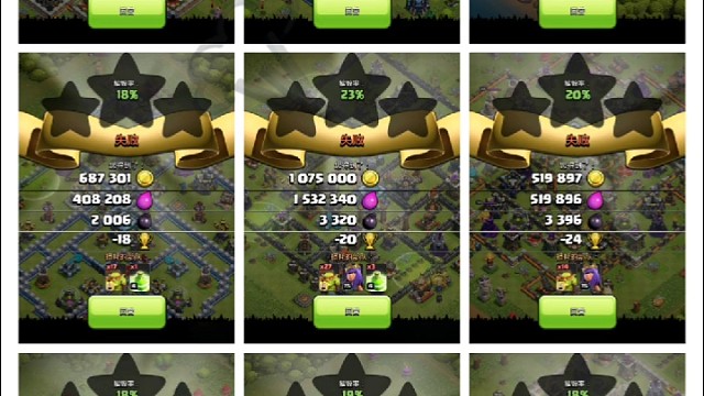 《当小偷的第二天》快乐的小偷