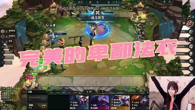 【董月月】完美的卑鄙法衣