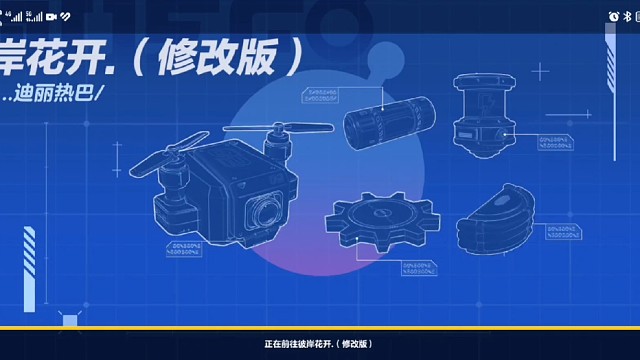 彼岸花开．（修改版）——.．迪丽热巴／
22.19%