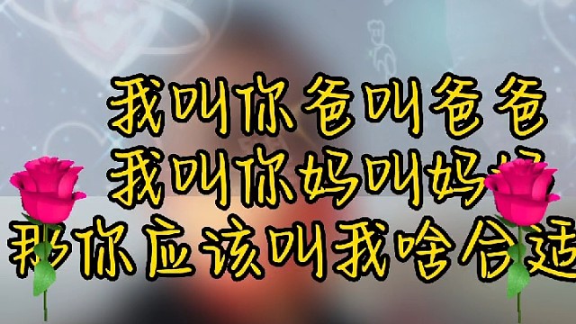 你知道叫什么吗？？