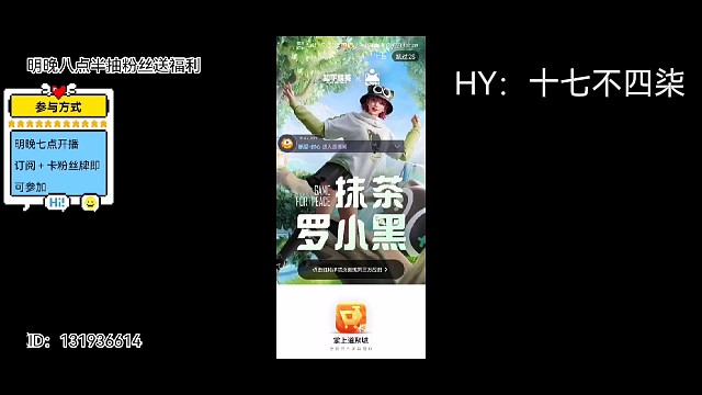 50块钱的王启还要什么自行车？