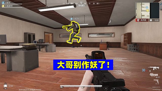 超凡先锋：大哥，别在我旁边作妖了