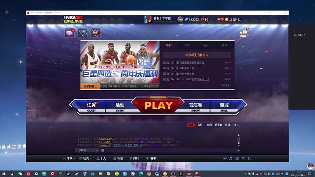 今天的运气还是这么，好