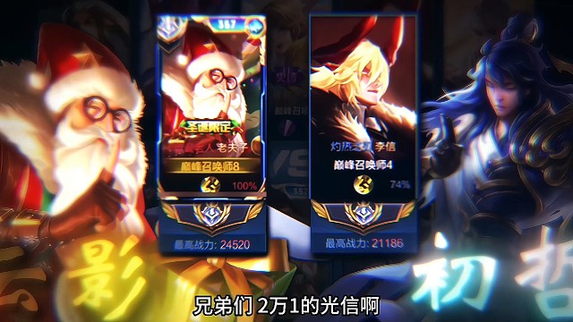 教学对线两万一光信