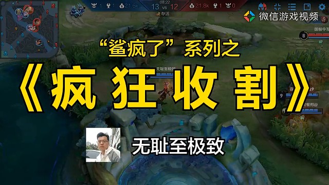 别再瞧不起老头了