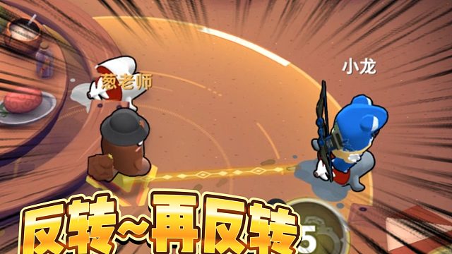 剧情反转跌宕起伏