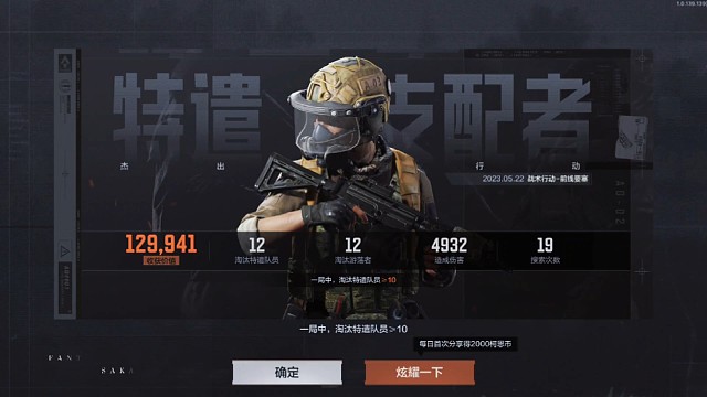 拿捏！