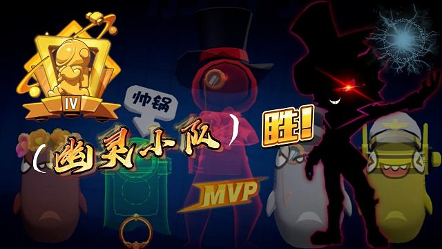 太空行动：新身份是奸商还是怪盗？排位偶尔小胜两局洒洒水啦~