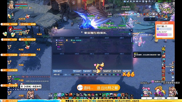 我冬哥怎么可以这么帅！！太酷了！！100情书出了告白气球！！第一次在我直播间看到告白气球耶！！