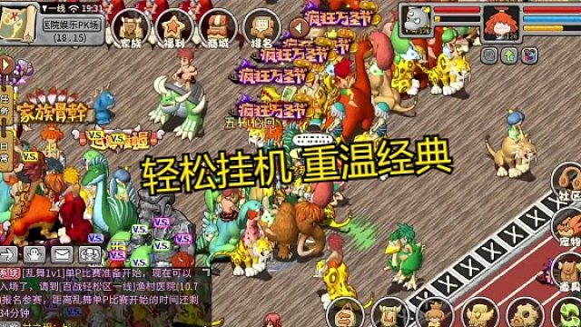 经典白虎刷楼速刷五楼