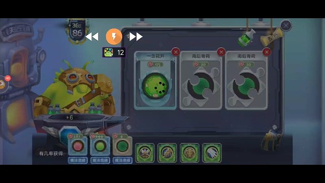 完了完了一排凤舞好兄弟时空梦只能等等了