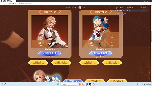 错就错在没经得住诱惑