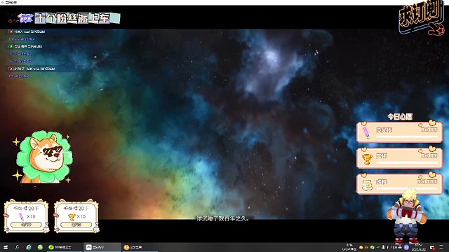 星际战甲宣传片