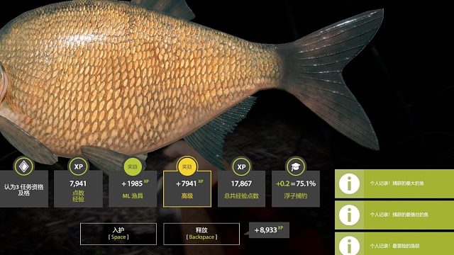 俄钓4老奥赛杆钓出星OB