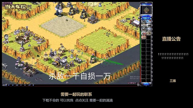 杀敌一千自损一万