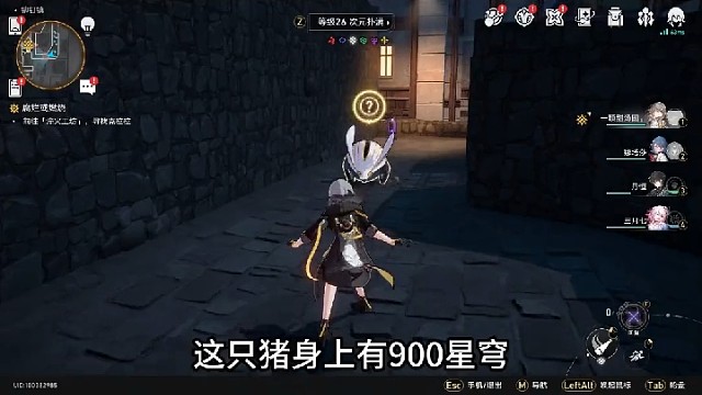 这只猪身上有900星穹