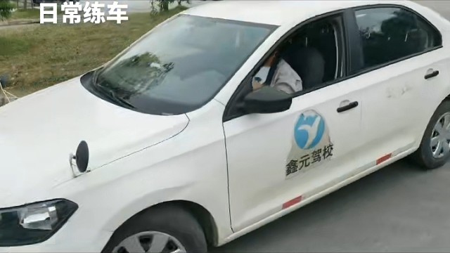 吴中学驾照找我报名吧