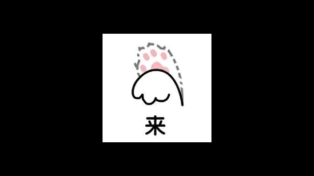 开服后最后的资源