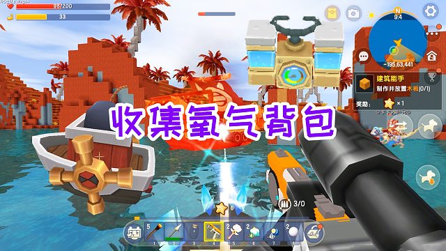 迷你世界科幻生存4：发现红土岛屿，打爆海盗船，收集氧气背包