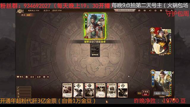 留赞，还我明公刘伯安命来！