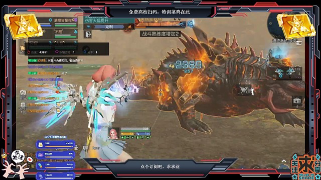 23庄武士单刷95异变联盟