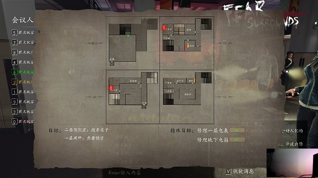 狼崽子打大哥第二段