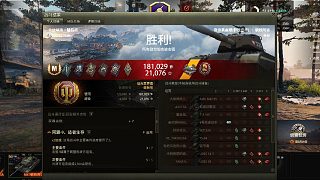 北歐峽灣血崩局M47鋼鐵阿諾化身路口戰(zhàn)神消滅來犯之?dāng)匙罱K翻盤